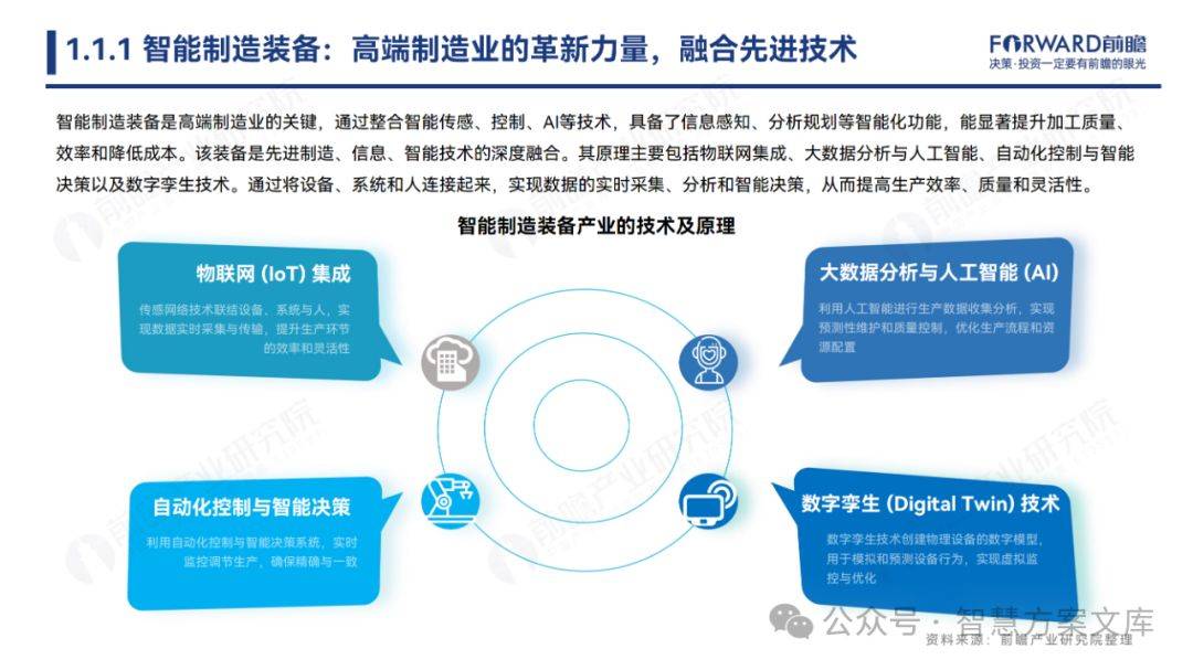 2024新澳门雷锋网,数据导向计划_生态版46.268