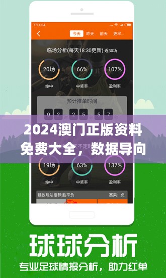 2024最新澳门免费资料,社会科学解读_艺术版77.355