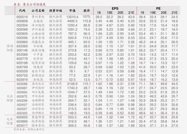 2024澳门六今晚开奖结果出来,实地数据验证_家庭版93.609
