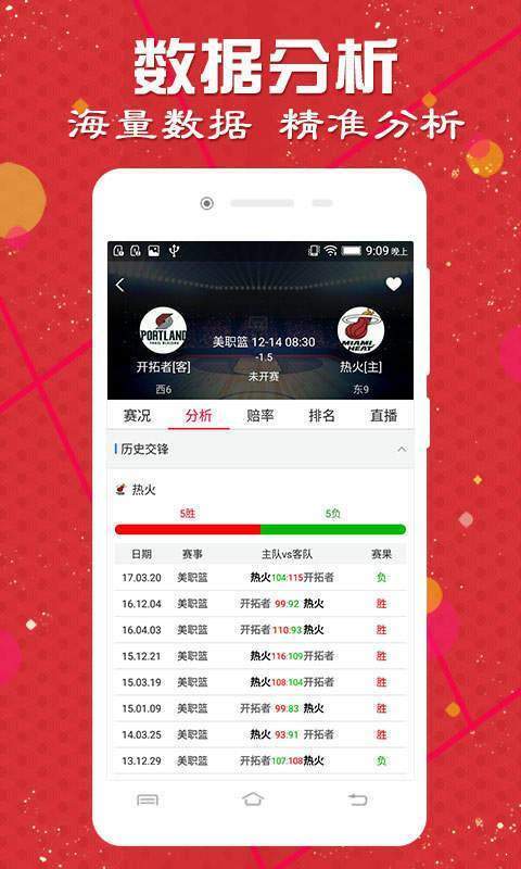 2024澳门天天开好彩大全开奖结果,执行机制评估_优雅版15.543
