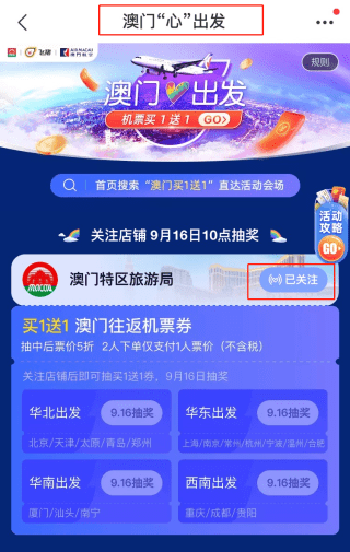 2024澳门天天开好彩大全正版,创新解释说法_悬浮版59.565