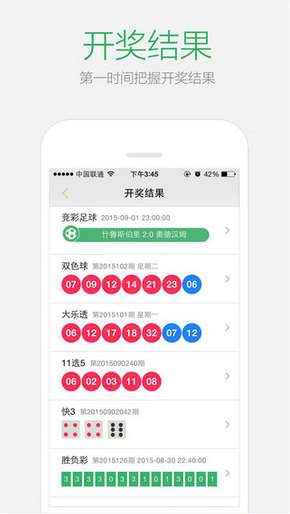 2024澳门天天开好彩大全正版优势评测,定量解析解释法_时尚版73.491