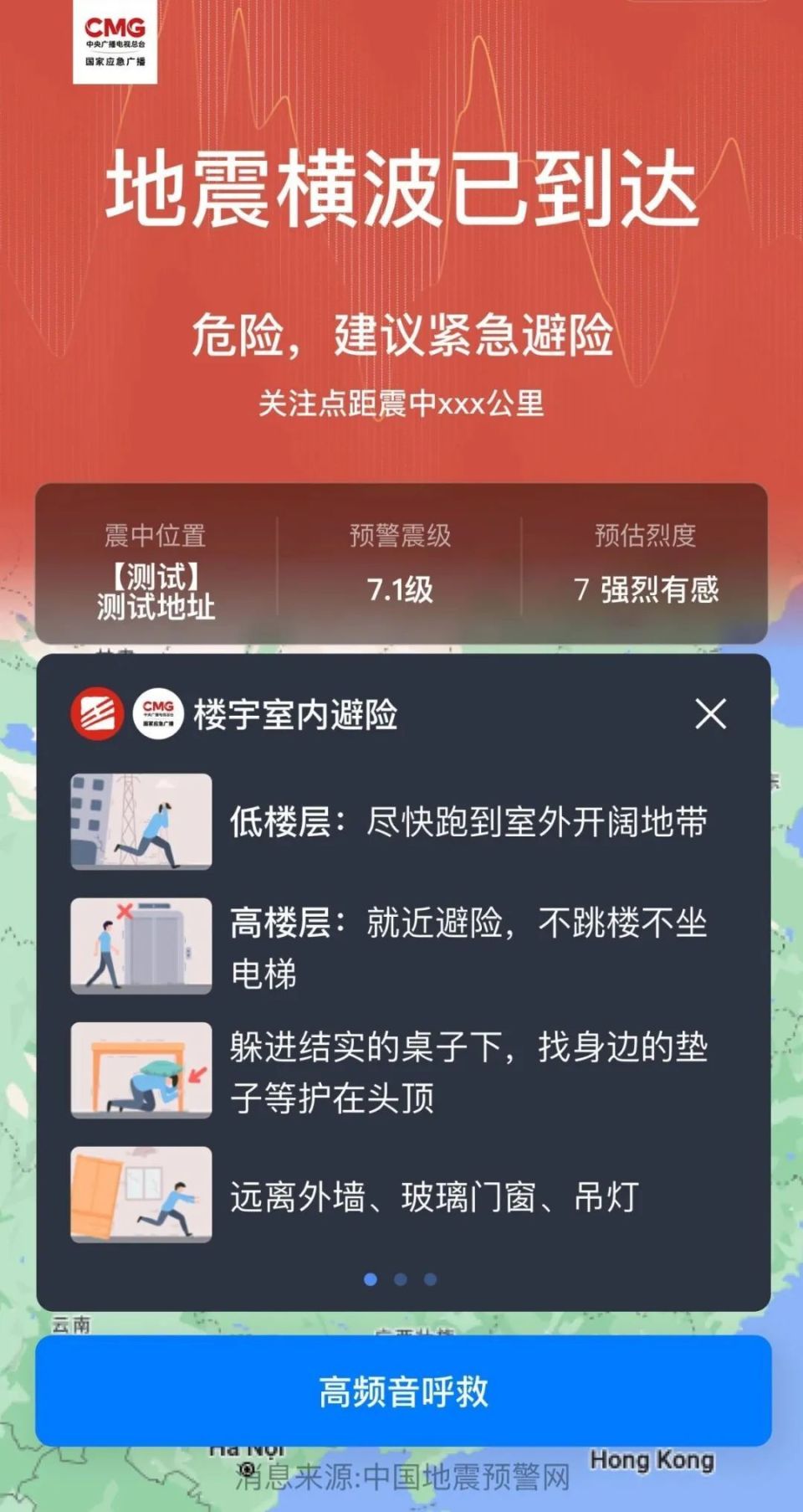 2O24年澳门今晚开码料,时尚法则实现_VR版43.938