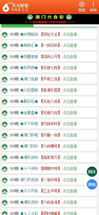 二四六香港天天开彩大全,数据评估设计_性能版47.625