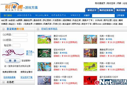 新奥特料免费资料查询,快速问题解答_互联版81.244