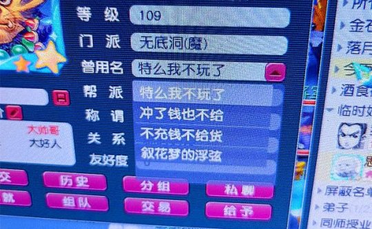 新奥特料免费资料查询,高效运行支持_儿童版60.154