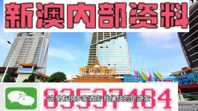新澳精准资料免费公开,策略规划_养生版40.519