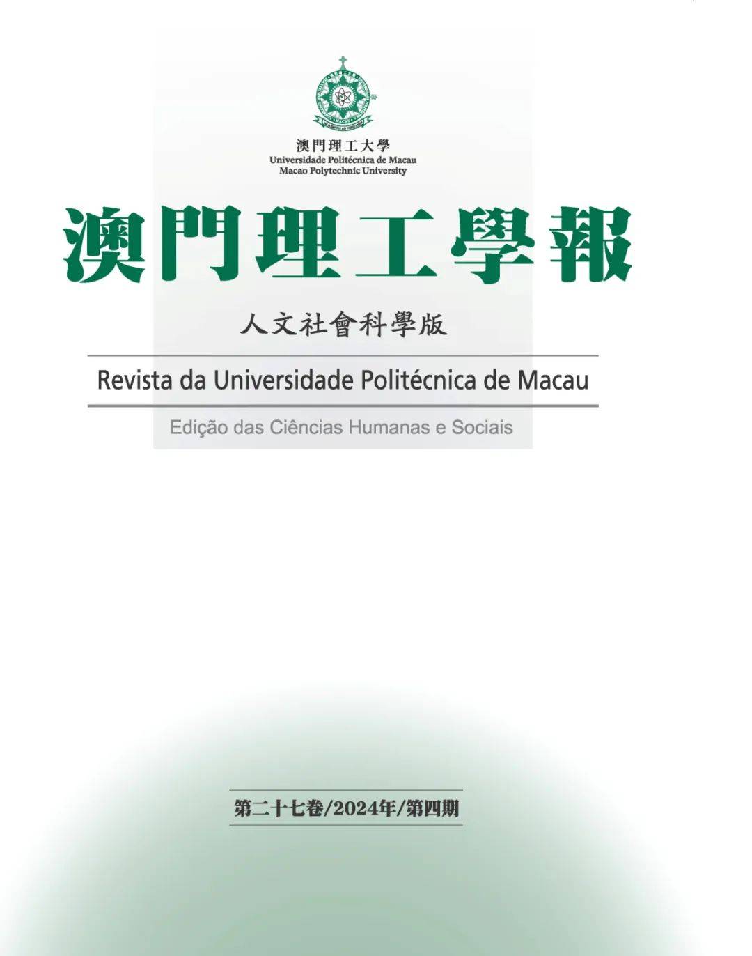 新澳门免费全年资料查询,地理学_晴朗版29.421