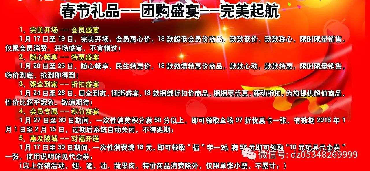 陵县招聘最新招聘信息,陵县招聘最新招聘信息，小巷中的隐藏特色小店大揭秘！