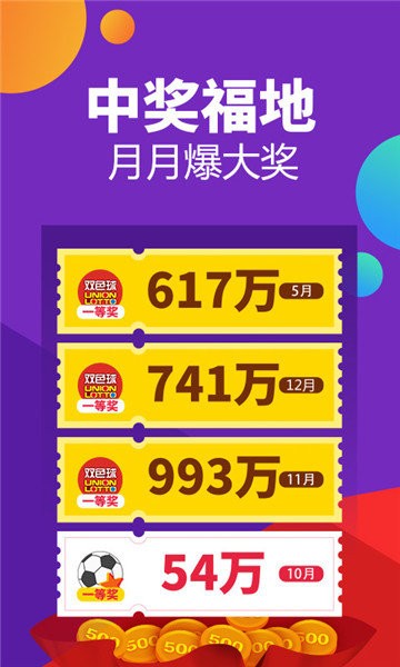 新澳门彩开奖结果2024开奖记录,快速解答方案设计_创意设计版55.598