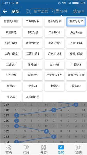新澳门彩心水网站,快速解答方案设计_未来版20.904