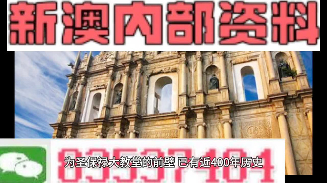 新澳门资料大全正版资料2024年免费下载,家野中特,专业数据点明方法_轻量版34.863