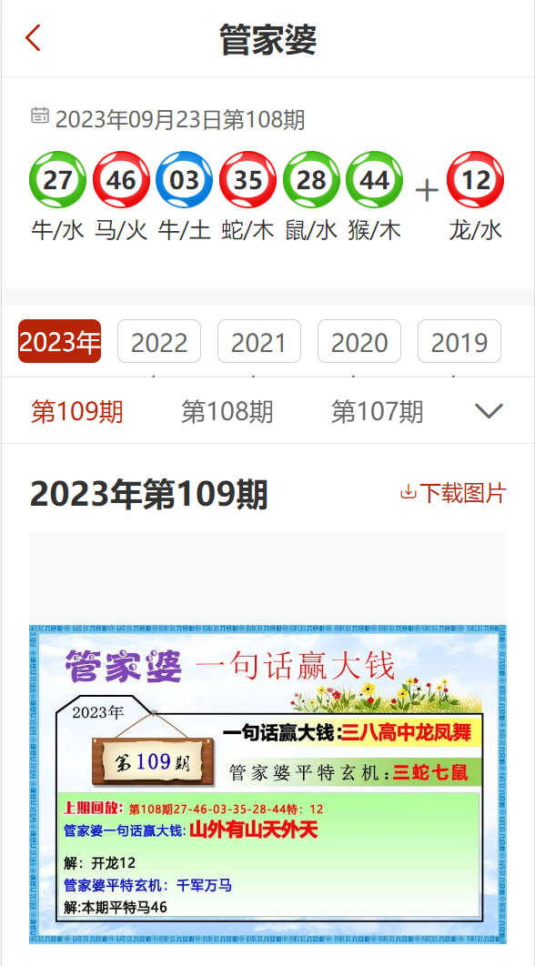 最准一码一肖100%精准,管家婆大小中特,快速解答方案设计_VR版84.995