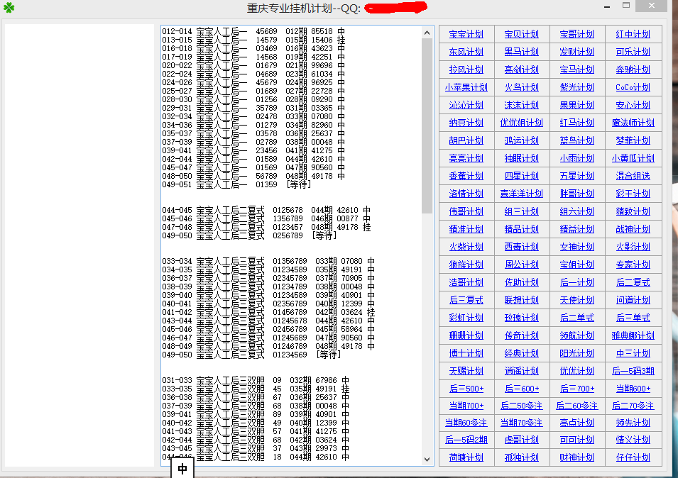 最准一肖一码一一子中特37b,解答配置方案_性能版60.408
