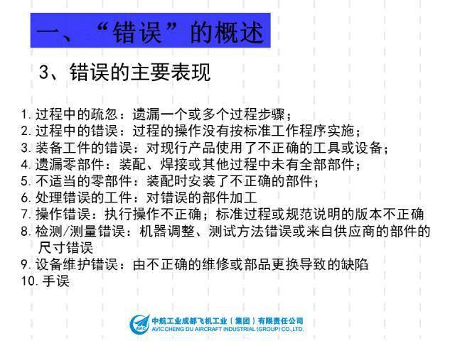正版权威资料大全澳门彩霸王,执行机制评估_升级版2.677