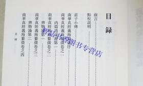 正版资料免费大全,现况评判解释说法_赛博版17.463