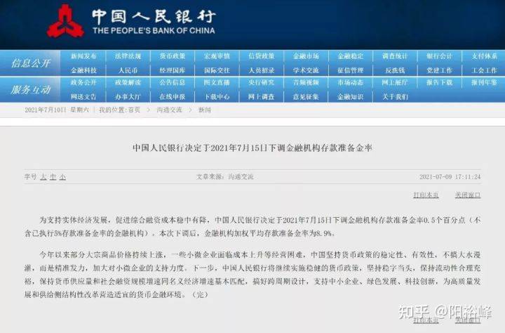 澳门一码一码100准确河南,科学分析严谨解释_黑科技版88.508