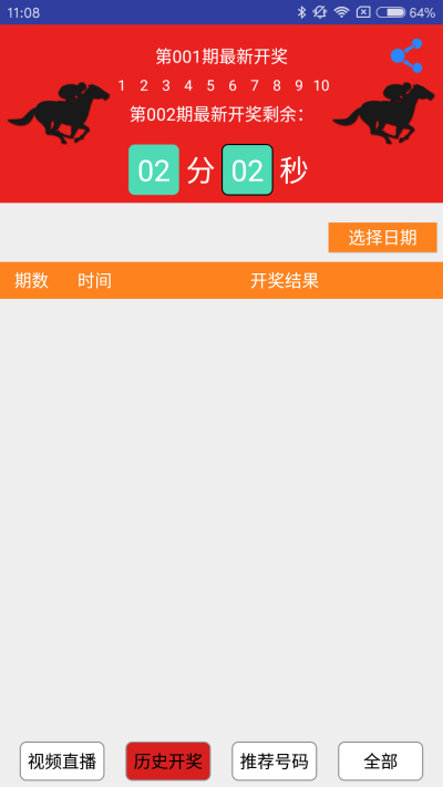 澳门一码精准必中大公开,系统分析方案设计_模块版62.657