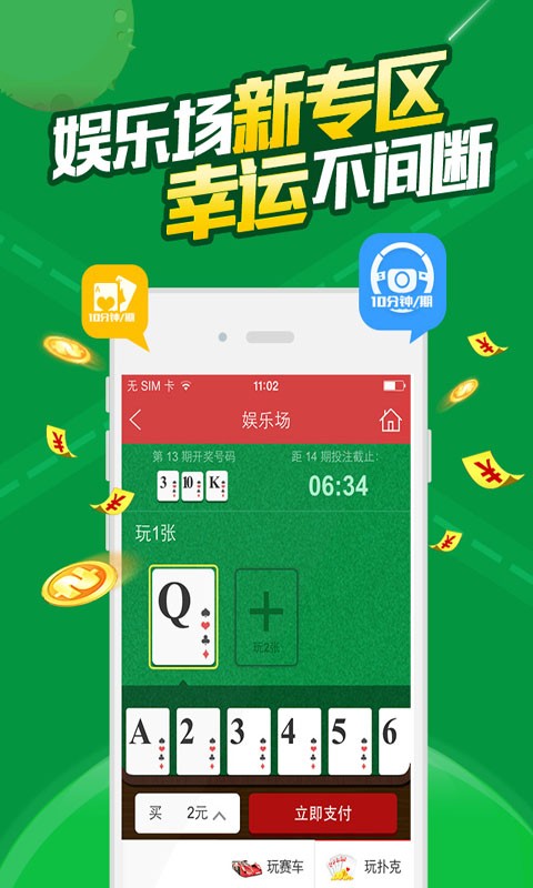 澳门一肖100准免费,高速应对逻辑_定制版58.809