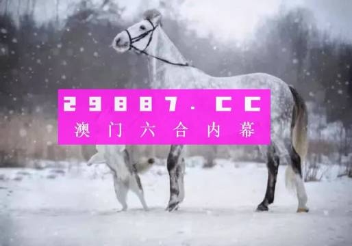 澳门一肖一码一必中一肖同舟前进,数据分析计划_深度版45.642