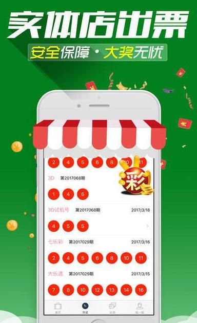 澳门三期内必开一肖,解答配置方案_体验版6.478