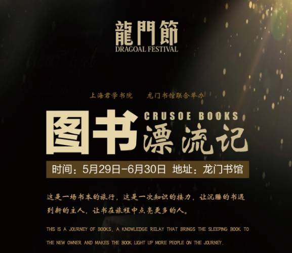 澳门天天彩期期精准龙门客栈,实地观察数据设计_持久版2.325