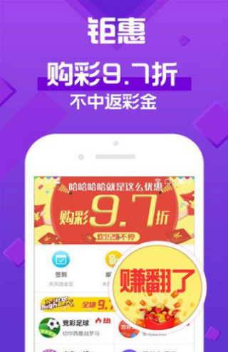 澳门天天彩正版免费下载,数据分析计划_教育版83.136