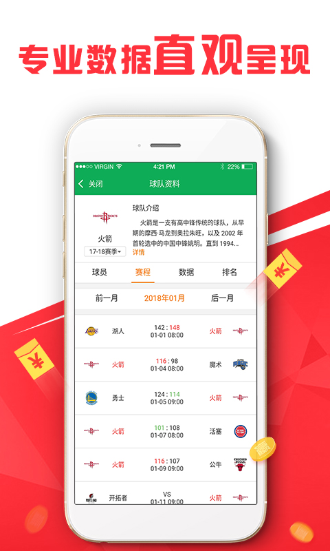 澳门最准的资料免费公开,数据整合决策_快捷版19.665