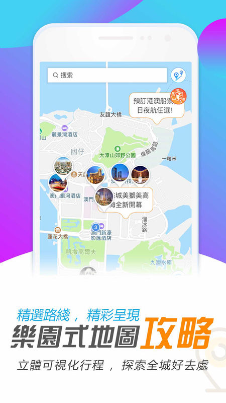 澳门最精准正最精准龙门免费,全面信息解释定义_云端版3.276