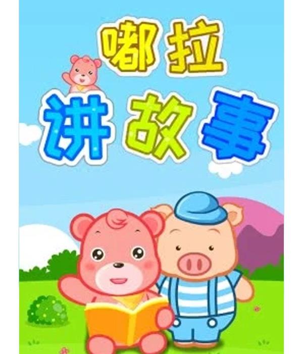 讲故事最新,讲故事最新，详细步骤指南