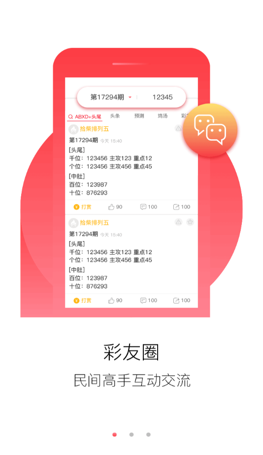 澳门正版免费全年资料大全旅游团,策略调整改进_演讲版9.797