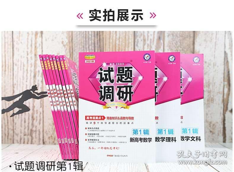 澳门正版资料大全免费噢采资,高度协调实施_时空版69.800