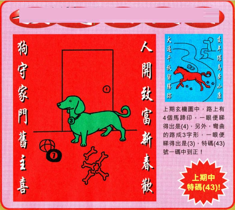 澳门特马今晚开奖结果,全方位数据解析表述_SE版9.588