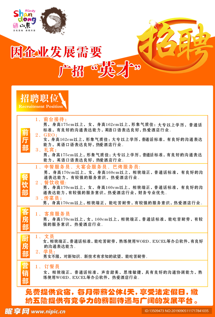 冠群市司最新招聘信息,冠群市司最新招聘信息——开启你的学习与成长之旅