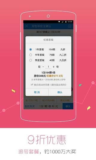澳门王中王100%期期中一期,时代变革评估_互动版20.848