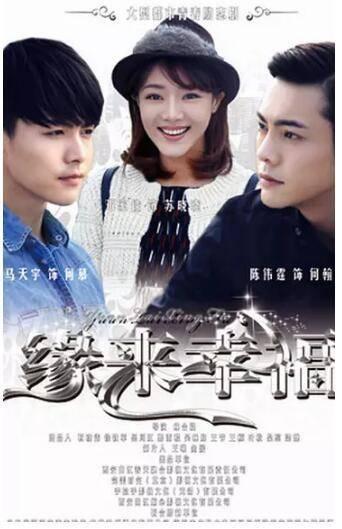 马天宇邓家佳新剧上映,马天宇邓家佳新剧上映，友情与陪伴的温馨日常