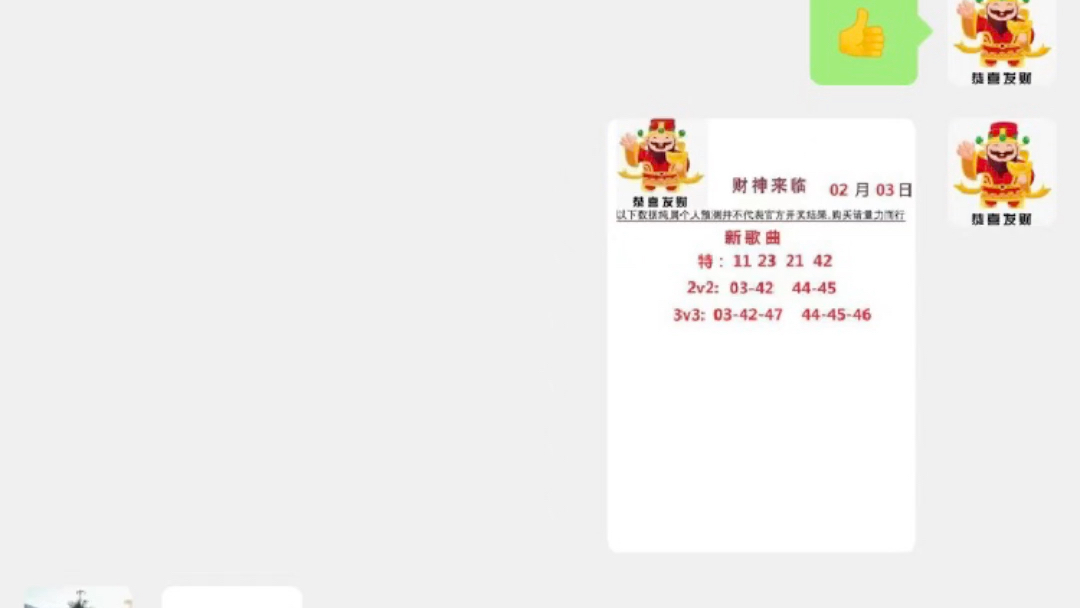 澳门王中王六码新澳门,定性解析明确评估_潮流版98.127