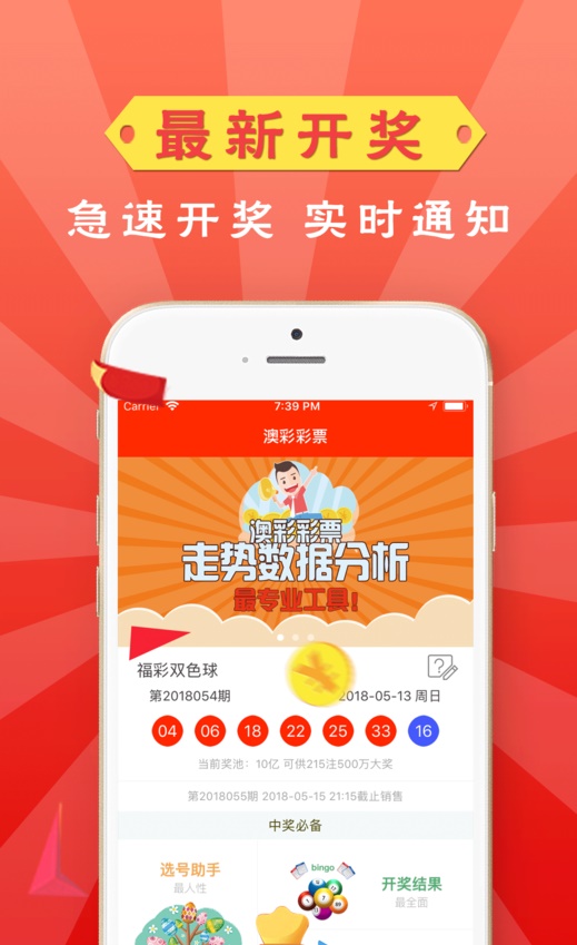 澳门管家婆一肖一码,深入登降数据利用_旅行助手版4.835