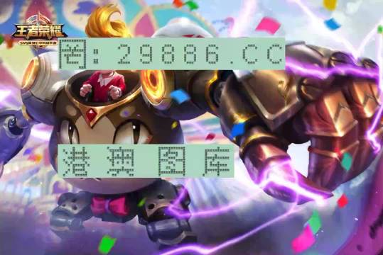 第823页