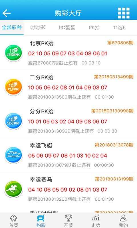 白小姐期期中特六肖免费资料,方案优化实施_用心版10.218