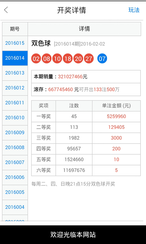 白小姐精选四肖八码,精准解答方案详解_图形版38.761