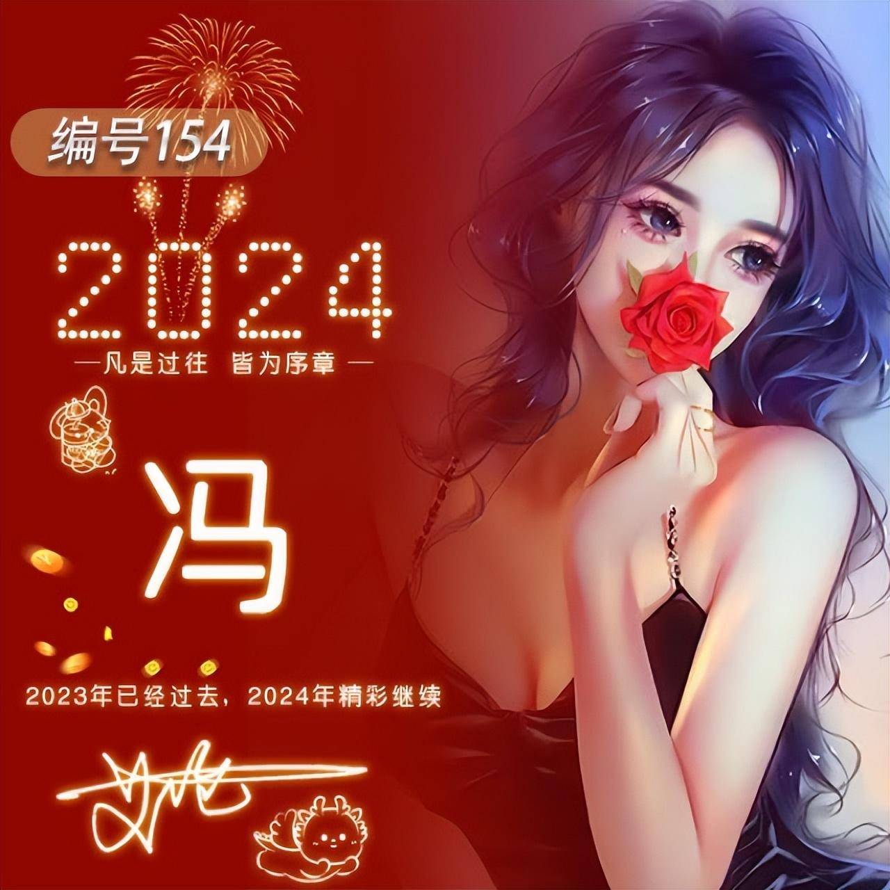 管家婆2024年资料大全,数据指导策略规划_品牌版42.907