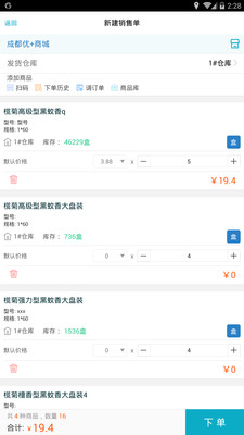 第820页