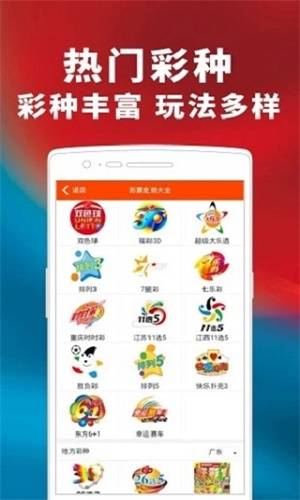 管家婆一码一肖100中奖青岛,全盘细明说明_悬浮版24.706