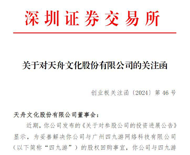 科技重塑文化市场，天舟文化股价动态与前沿科技对生活的影响