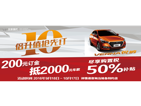 宝鸡私家车最新出售信息，科技引领驾驶梦想，智能生活车辆任你选