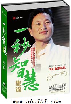 刘一秒最新讲座视频，科技巅峰之作重塑生活新纪元