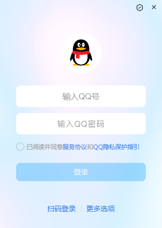 最新QQ服务，爱的纽带，温馨陪伴的时光
