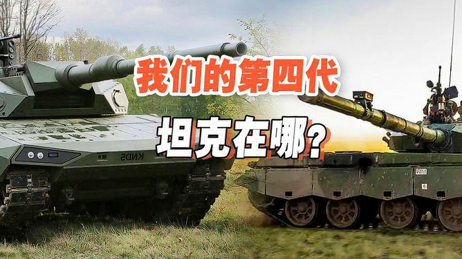 中国最新坦克型号深度解析，小巷中的钢铁巨兽