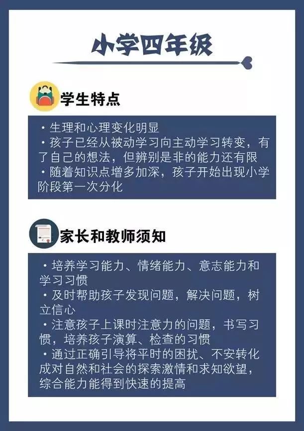 77777788888王中王中特亮点,深入探讨方案策略_线上版7.904